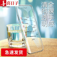 喜日子適用于小米黑鯊手機(jī)殼黑鯊游戲手機(jī)1代/2代透明軟殼保護(hù)套微磨砂黑色全包防摔男女潮 黑鯊1代-透明殼+鋼化膜(高清)