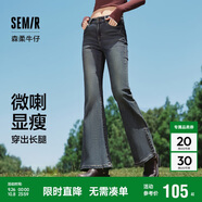 森馬[森柔牛仔]牛仔褲女辣妹顯腿長(cháng)喇叭褲春秋拖地褲109524124003