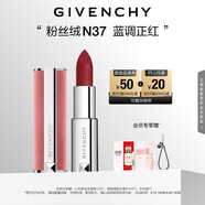 紀(jì)梵希（Givenchy）【代言人同款】粉絲絨N37藍(lán)調(diào)正紅色口紅啞光唇膏送閨蜜生日禮物