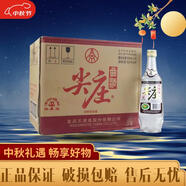 五糧液股份出品 四川宜賓生產 濃香型白酒 口糧酒 高粱酒 【中秋送禮】 52度 500mL 12瓶 尖莊白標光瓶