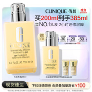 倩碧混皮黃油200ml無油清爽型乳液面霜敏感肌護(hù)膚品生日禮物送女友