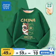 真維斯男童加絨衛(wèi)衣秋冬款童裝兒童紅色打底衫百搭冬裝中國(guó)風(fēng)保暖上衣 綠 J雙面獅 130
