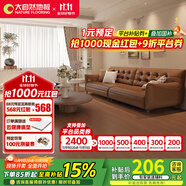 大自然（Nature）【A】多層木質(zhì)復(fù)合地板金剛耐磨面地暖環(huán)保15mm慕森包安裝送輔料 琥珀流光