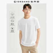 佐丹奴短袖t恤男針織純棉純色簡(jiǎn)約基礎款舒適圓領(lǐng)體恤衫01023419 01白色-圓領(lǐng) S