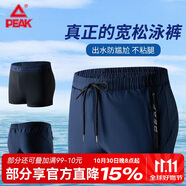 匹克泳褲男泳衣男防尷尬速干寬松平角沙灘褲雙層溫泉海邊度假泳褲藍(lán) L