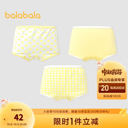 巴拉巴拉女童內褲棉平角三角兒童短褲不夾屁屁寶寶親子格紋可愛(ài)（三條裝） 黃色調-卡通-94.5%棉 3條 130cm
