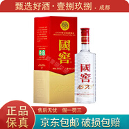 國窖1573經(jīng)典裝小酒版  52度/38度 250mL 濃香型白酒 38度 1瓶