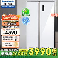 松下（Panasonic）對開門冰箱632升大容量一級能效銀離子凈味除菌 NR-EW63WSA-W NR-EW63WPA晶瑩白【632L】鋼化玻璃面板