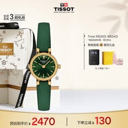 天梭（TISSOT）手表 小可愛系列女表 瑞士石英女士皮帶腕表時尚表生日禮物