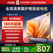 Vidda R43 二級能效版 海信電視 43英寸 金屬全面屏 萊茵低藍(lán)光護(hù)眼智能液晶電視以舊換新43V1FD-R 43英寸