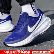 耐克（NIKE）男鞋運動鞋 25秋新款緩震舒適網(wǎng)面輕便透氣休閑鞋低幫跑步鞋子男 【曬圖返10】克萊因藍/雪山白/主推 41 碼（內(nèi)長260mm）