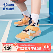 喬丹兒童籃球鞋大童夏季大網(wǎng)孔運(yùn)動(dòng)鞋男童透氣鞋子 金桔色/熱粉色 35