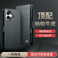 洽利頂奢納帕牛皮適用蘋果17promax手機殼iphone17保護套真皮翻蓋防摔磁吸可拆卸皮套商務(wù)高級男款 蘋果17黑色【二合一】