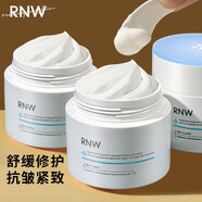 如薇（RNW）面霜補水保濕水份面霜舒潤密集男士面霜滋潤秋冬新年禮物 抗皺保濕霜50g