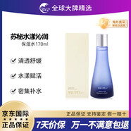 蘇秘37°（Su:m37°）SU:M蘇秘呼吸驚喜水分爽膚水乳套裝補水保濕修護緊致清爽平衡水油 蘇秘驚喜爽膚水170ml