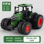 誠農玩具（CHENG NONG TOYS）拖拉機模型合金工程車(chē)慣性收割機推土車(chē)兒童越野男孩玩具新年禮物 【合金】農夫工程車(chē)-八輪款-綠色 標配
