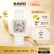 雷達（RADO）瑞士手表真我系列鏤空女士機械表高科技陶瓷