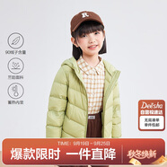 笛莎（DEESHA）童裝女童2025秋冬短款三防輕薄羽絨服外套 卡其綠 140