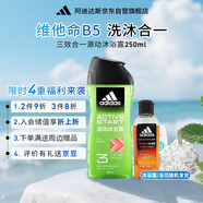 阿迪達斯 （adidas）沐浴露男士專(zhuān)用洗發(fā)潔面三合一源動(dòng)250ml 持久留香 旅行裝小瓶 