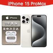 蘋果【限時(shí)搶購(gòu)】蘋果15pro iPhone15Promax 5G全網(wǎng)通游戲手機(jī) 15Pro Max 白色鈦金屬 6.7英寸 512GB通+店保2年+12期免息