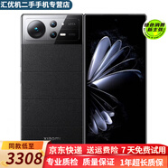 小米MIXFOLD2 Fold3 小米龍骨轉軸 徠卡光學(xué)全焦段 第二代驍龍8領(lǐng)先版 小米折疊手機二手 【MIX Fold2】玄夜黑 12GB+512GB【贈3C快充】 99新