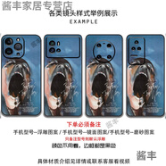 XMSJpinkfloyd平克弗洛伊德英倫老牌搖滾樂(lè )隊音樂(lè )潮流復古周邊手機殼 圖4 魅族其他型號