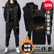 啄木鳥(niǎo)運動(dòng)套裝男春秋冬季馬甲三件套加絨加厚潮流帥氣青少年休閑運動(dòng)裝 【三件套加絨】黃色TZ01馬甲三件套 L 105-120斤