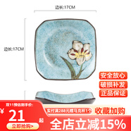 玉泉陶瓷韓式印花小碟子菜盤創(chuàng)意陶瓷手工盤子中式家用方碟骨碟 大號淺湖藍