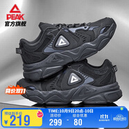 匹克（PEAK）態(tài)極P2K休閑鞋男鞋復(fù)古老爹鞋厚底百搭運動鞋男DE420077