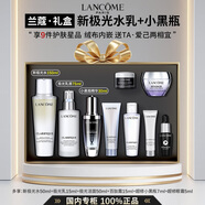 蘭蔻（LANCOME）極光水乳+煥白精華+乳液精華水潔面祛斑祛痘控油護膚節日送禮禮盒 【王牌9件套禮盒】新極光水乳+小黑瓶