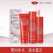 京潤珍珠（gNPearl）潤珍珠珍珠盈潤補水保濕日霜精華乳滋潤提亮嫩膚 春悅享禮盒120ml+120g+60g