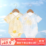婧麒包屁衣嬰兒春夏季薄款連體衣新生兒衣服寶寶三角爬服透氣夏裝 太陽+房子【兩件裝】 66cm