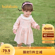 巴拉巴拉童裝女童連衣裙兒童裙子寶寶2025春嬰兒精致甜美可愛208125111009