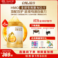 惠氏（Wyeth）啟賦蘊(yùn)淳A2進(jìn)口HMO幼兒配方奶粉3段（12-36月）810g*6罐