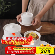 貝瑟斯 陶瓷碗燉盅 湯碗隔水燉盅內(nèi)膽蒸蛋粥燕窩盅罐餐具帶蓋勺碟420ml