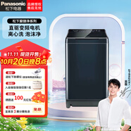 松下（Panasonic）波輪洗衣機全自動10公斤大容量變頻直驅(qū)電機老人專用不彎腰設(shè)計絲綢羊毛洗離心洗一級能效UAJUD XQB100-U158