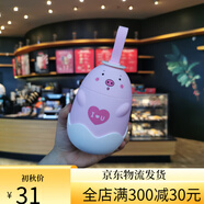 雅非奇韓版萌寵粉豬愛心玻璃杯硅膠提手便捷直飲水杯學(xué)生廣告禮品杯 A款粉豬 290ml