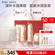 袋鼠媽媽準(zhǔn)孕婦護(hù)膚品補(bǔ)水保濕潔面水乳面霜面膜護(hù)膚專用升級版送媽媽套裝