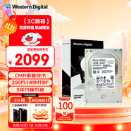西部數(shù)據(jù)（WD）10TB企業(yè)級(jí)機(jī)械硬盤DC HC330 SATA 7200轉(zhuǎn)256MB CMR垂直 服務(wù)器硬盤 3.5英寸WUS721010ALE6L4