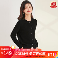 金菊100%綿羊毛秋冬新款無縫針織開衫插肩袖女式羊毛衫毛衣外套 黑色 L