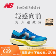 NEW BALANCE運(yùn)動(dòng)鞋男鞋運(yùn)動(dòng)輕便Rebel v4速度訓(xùn)練跑步鞋 MFCXLQ4 41.5