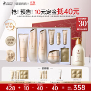 袋鼠媽媽準(zhǔn)孕婦護(hù)膚品滋潤(rùn)保濕秋冬滋潤(rùn)保濕潤(rùn)膚身體乳液+護(hù)膚4件套禮盒