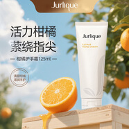 茱莉蔻護手霜乳膜女男保濕防干裂滋潤嫩玫瑰柑橘味護膚澳洲進(jìn)口補水潤 護手乳霜-柑橘125ml