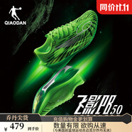 喬丹[FLY同款]飛影PB5.0專業(yè)馬拉松競速跑步鞋碳板跑鞋運(yùn)動(dòng)鞋男夏季新 閃亮綠/深淵綠 -星云 43