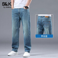 班尼路（Baleno） S&K系列秋冬加絨加厚牛仔褲男士2025新款大碼寬松直筒休閑長(cháng)褲子 懷舊藍 32