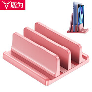 鹿為筆記本散熱支架立式散熱游戲本平板放置底座筆記本電腦收納架 七夕情人節男女生告白禮物SZ2028-JD