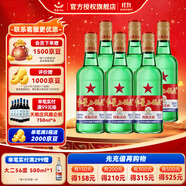 紅星二鍋頭北京 大二 /小二 清香型白酒 純糧酒 口糧酒 送禮 56%vol 750mL 6瓶 大二   箱裝