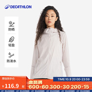 迪卡儂戶外防曬衣女皮膚衣夏季防曬服連帽風(fēng)衣外套運(yùn)動(dòng)薄款輕薄防紫外線 女款淺紫色（男士可選大1~2碼） M