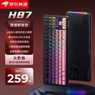 阿斯盾客制化機械鍵盤(pán)Gasket結構無(wú)線(xiàn)三模電競游戲辦公黑莓粉 黑莓粉側刻【火豹軸10000mAh】發(fā)燒級HIFI