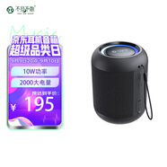 不見(jiàn)不散E7-L藍(lán)牙音箱無(wú)線迷你電腦小音響超重低音炮便攜式網(wǎng)紅大音量戶(hù)外隨身小鋼炮車(chē)載音樂(lè)播放器黑色